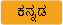 Telugu Version